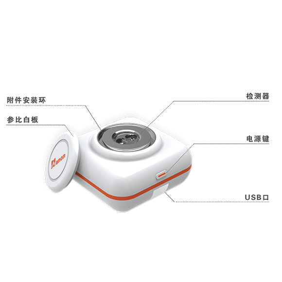 N210手持式近红外光谱仪